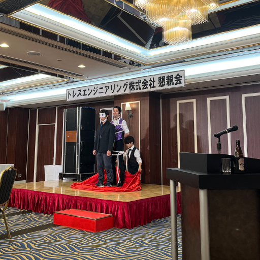  懇親会の様子